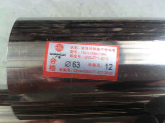 304 316L stainless steel welded pipe , polished 400# 600# , bright surface